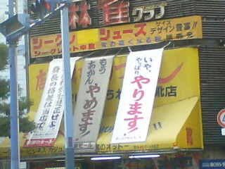 20071114202741.jpg