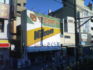 20071220143055.jpg