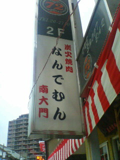 20081020150830.jpg