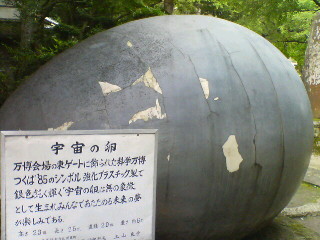 20090710144732.jpg
