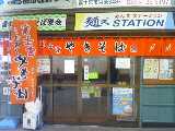 utsunomiya.jpg